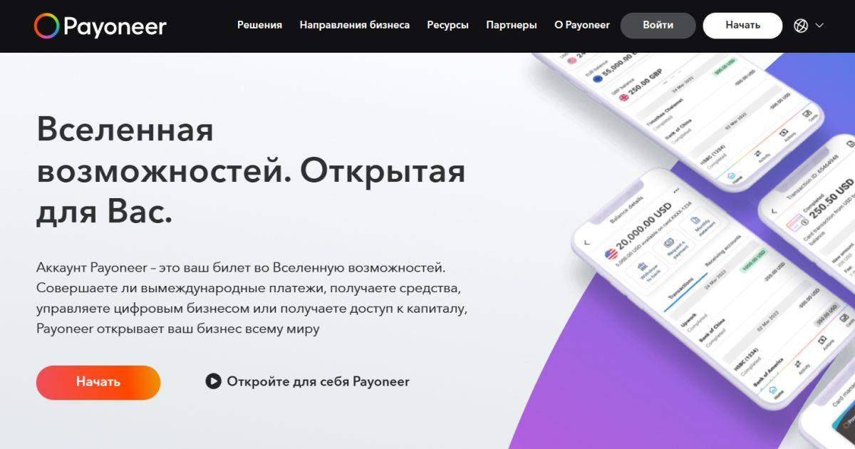 Как продавать на eBay: инструкция, нюансы, вывод средств